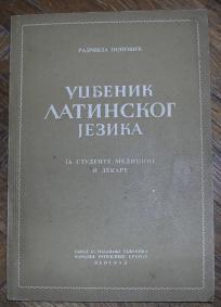 Udžbenik latinskog jezika za studente medicine i lekare