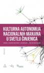 Kulturna autonomija nacionalnih manjina u svetlu činjenica Kulturna autonomija nacionalnih manjina u svetlu činjenica
