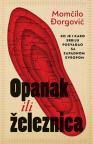 Opanak ili železnica