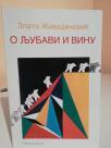 O LJUBAVI I VINU