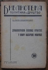 Državnopravni položaj Hrvatske u okviru Habsburške monarhije
