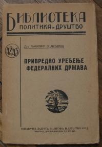 Privredno uređenje federalnih država