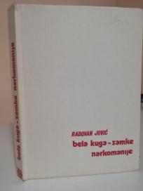 BELA KUGA-ZAMKE NARKOMANIJE