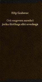 Cvit razgovora naroda i jezika iliričkoga aliti arvackoga