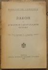 Zakon o državnom saobraćajnom osoblju