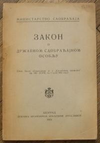Zakon o državnom saobraćajnom osoblju