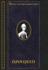Ispovijesti Ispovijesti