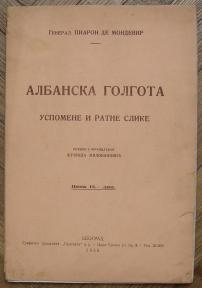 Albanska golgota uspomene i ratne slike