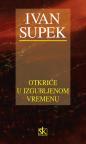 Otkriće u izgubljenom vremenu Otkriće u izgubljenom vremenu