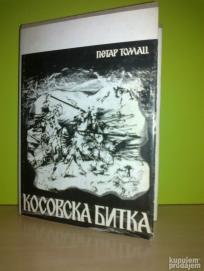 KOSOVSKA BITKA Petar Tomac ➡️ ➡️