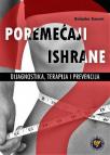 Poremećaji ishrane Poremećaji ishrane