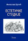 Estetičke studije Estetičke studije