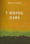 U mirne dane U mirne dane