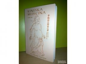KINESKA MEDICINA