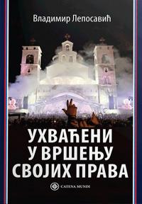 Uhvaćeni u vršenju svojih prava
