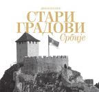 Stari gradovi Srbije