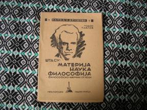 Šta su materija nauka i filosofija