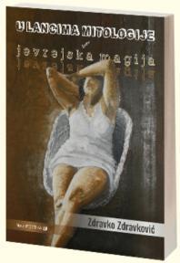 U lancima mitologije i jevrejska magija