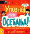 Upoznaj svoja osećanja Upoznaj svoja osećanja