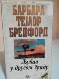 LJUBAV U DRUGOM GRADU