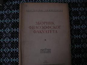 Zbornik Filozofskog fakulteta 