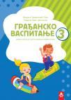 Građansko vaspitanje 3, radna sveska Građansko vaspitanje 3, radna sveska