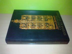 SPOMENICI BUDIMSKE EPARHIJE