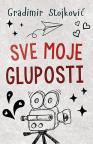 Sve moje gluposti Sve moje gluposti