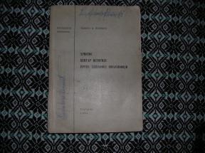 Hristos centar istorije prema hegelovoj filozofiji