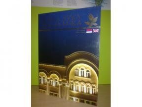 BANJA LUKA Alejama prošlosti i sadašnjosti