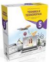 Tehnika i tehnologija 5, komplet materijala sa uputstvom za izradu vežbi Tehnika i tehnologija 5, komplet materijala sa uputstvom za izradu vežbi