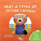 Medu je strah da ostane u vrtiću Medu je strah da ostane u vrtiću