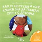 Kad se potrudi i uspe, konjić zna da podeli sreću s drugima Kad se potrudi i uspe, konjić zna da podeli sreću s drugima