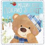 Medin breg pokrio je sneg Medin breg pokrio je sneg