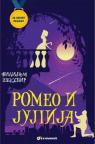 Za zlatnu medalju: Romeo i Julija Za zlatnu medalju: Romeo i Julija