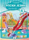 Srpski jezik 4, radni listovi Srpski jezik 4, radni listovi