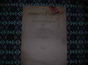 Imanuel Kant i prirodne nauke