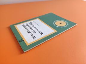 Šta je osnovna organizacija udruženog rada