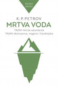 Mrtva voda: Tajna teorija upravljanja, tajna ekstrasensa, magova i čarobnjaka, knjiga 2