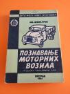 Poznavanje motornih vozila