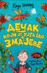 Dečak koji je uzgajao zmajeve Dečak koji je uzgajao zmajeve