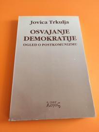 Osvajanje demokratije - Ogled o postkomunizmu +