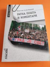 Ratna pošta i komentari NOVO