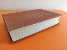 Pravopis srpskohrvatskog književnog jezika sa rečnikom