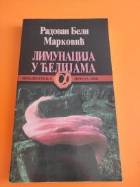 Limunacija u ćelijama