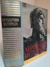 HERODOTOVA ISTORIJA