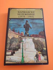 Varšavske beležnice +