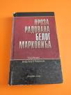 Proza Radovana Belog Markovića +