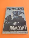 Majko Srbijo pomozi