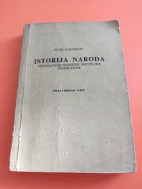 Istorija naroda FNRJ stari i srednji vek